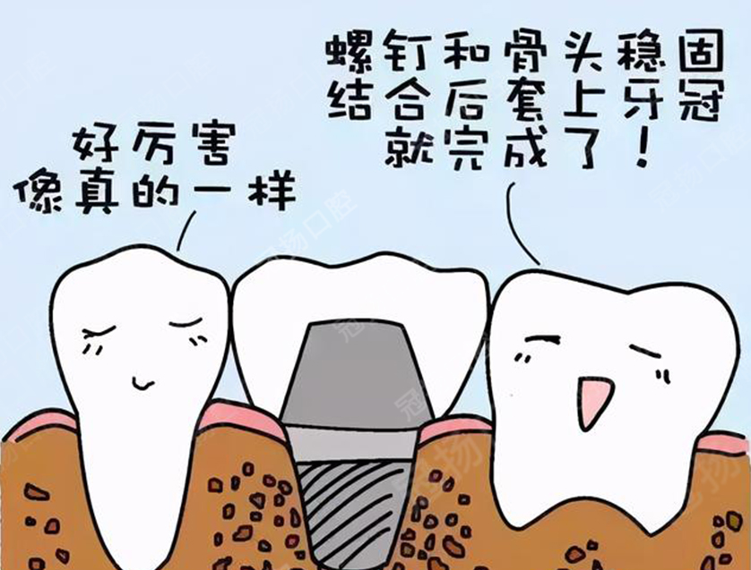 05 牙齒種植前后為啥建議戒煙？.png