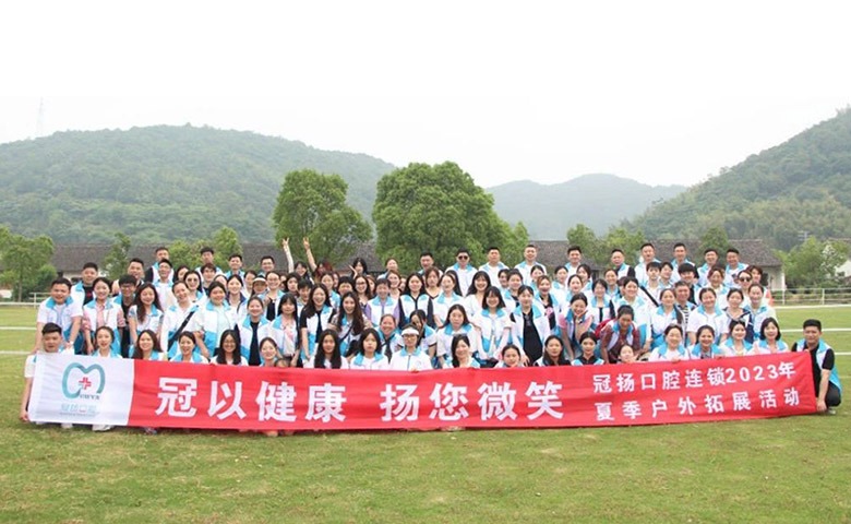 追風(fēng)拾野 乘風(fēng)前行 冠揚2023年夏季戶外素拓圓滿完成