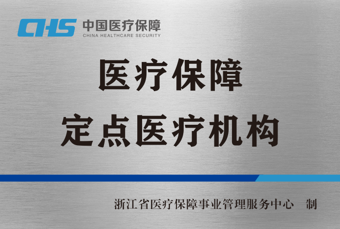 榮譽(yù)資質(zhì)圖片