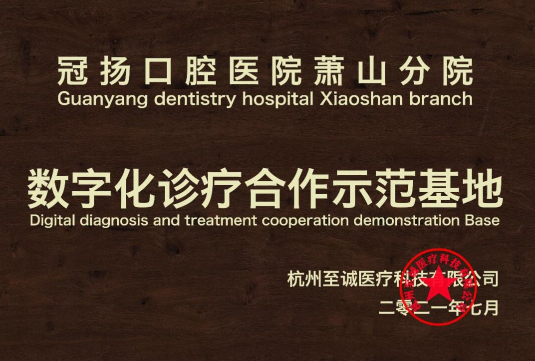 榮譽(yù)資質(zhì)圖片